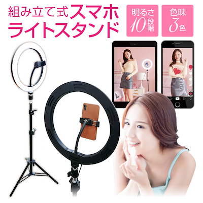 【ｶｰﾄｸｰﾎﾟﾝ使えます】スマホライトスタン...のサムネイル