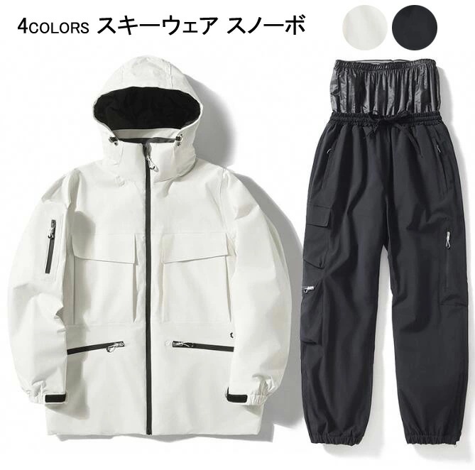 スキーウェア スノボ ウェア 韓国風 スノボーウェア 2点セット ジャケット パンツ スノーボードウェア レディース ボードウェア 可愛い 新品登場 男女兼用 暖かい メンズスノボウェア スキー ペア