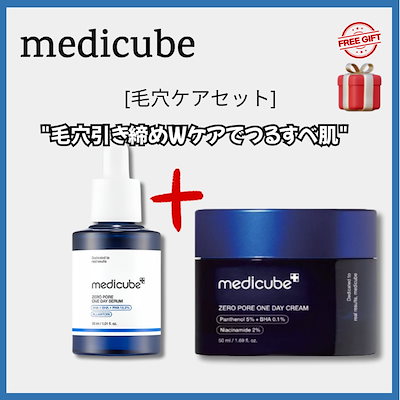 毛穴ケアセット 角栓取り ピンセット 精密 高精度 精密ピンセット ステンレス製