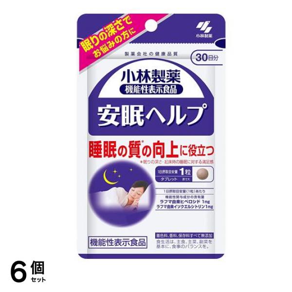 小林製薬 安眠ヘルプ 30日分 30粒 6個セット 8,329円