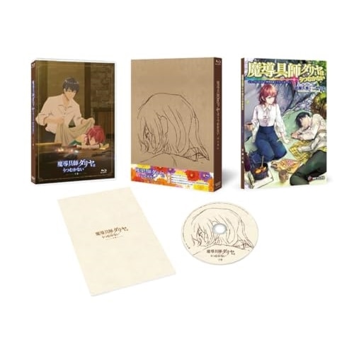 TVアニメ「魔導具師ダリヤはうつむかない」BD-BOX 下巻 (Blu-ray) FFXN-9007 15,135円