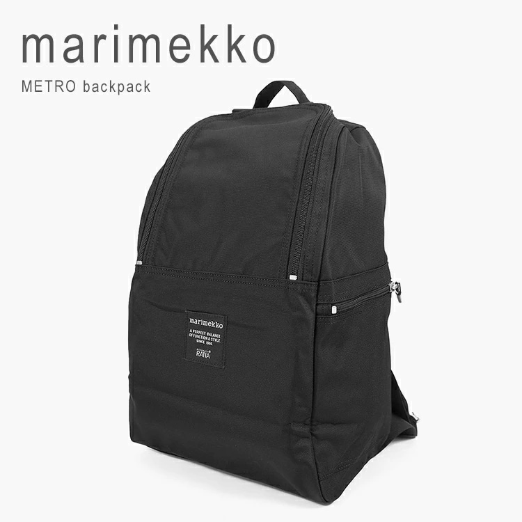 マリメッコ リュック メトロ ブラック レディース 軽い 大人 A4 バックパック ブランド 15L marimekko METRO Backpack 092518-999 送料無料