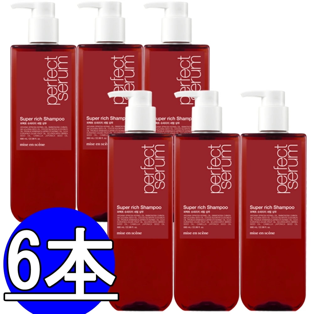 ミジャンセPerfect Serum SUPER RICHシャンプー680ml*6本/miseen scene