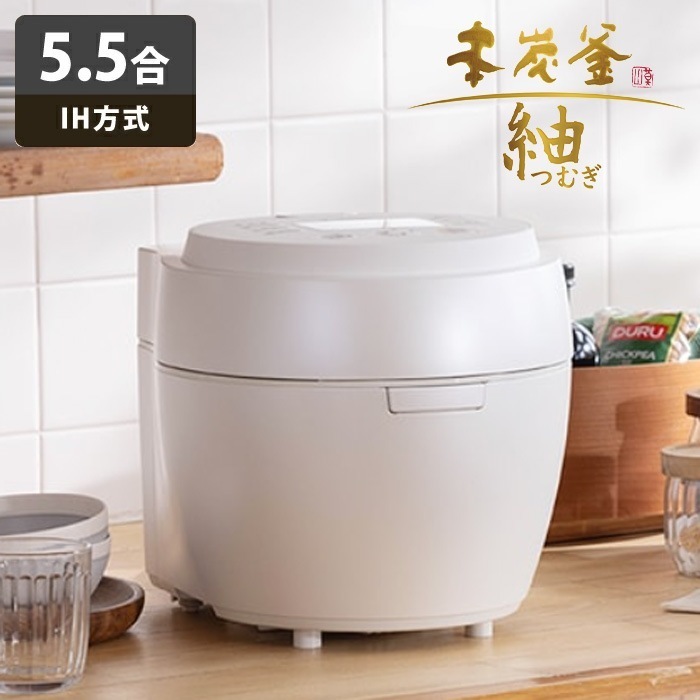 三菱電機 炊飯器 5.5合炊き 本炭釜 紬 つむぎ IHジャー炊飯器 NJ-BW10H-W 白真珠 しろしんじゅ