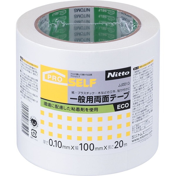 一般両面テープECO 100mm×20m (12)