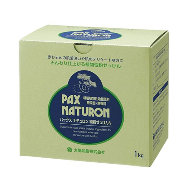 （まとめ） 太陽油脂パックスナチュロン 純粉せっけんN 1kg 1箱 [x3セット]