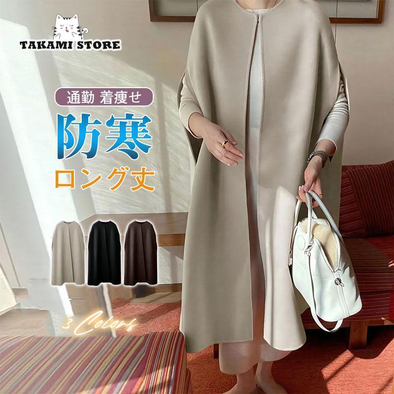 コート レディース チェスターコート ラシャ風 アウター ウール混コート スリット 秋 冬 ベーシック オシャレ ミディアムコート 通勤 OL