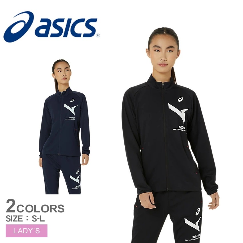 AIM-TRGドライトレーニングニットジャケット 2032D066 レディース スポーツウェア フィットネス ランニング 通気性 軽量 快適 機能性素材 ベタつき軽減 衣服内環境