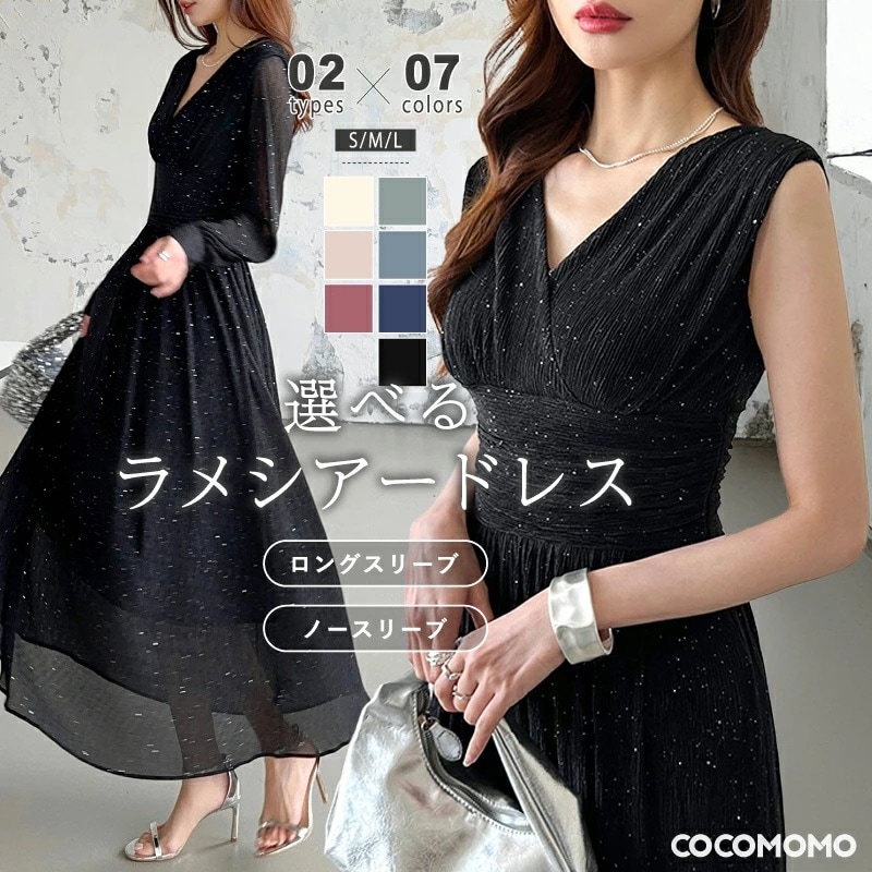 [迅速な配達][限時割!引!]パーティードレス カシュクール Vネック ワンピース ドレス パーティー 結婚式 長袖 袖あり ロング丈 シアー セクシー 大きいサイズ ゆったり 体型カバー ボリューム