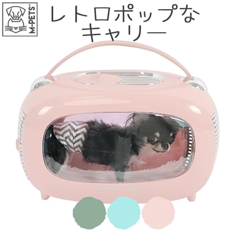 【M-PETS】CLASSICペットキャリー