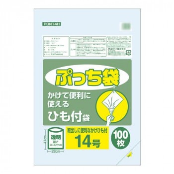 オルディ ぷっち袋14号ひも付 透明100P×60冊 20077301