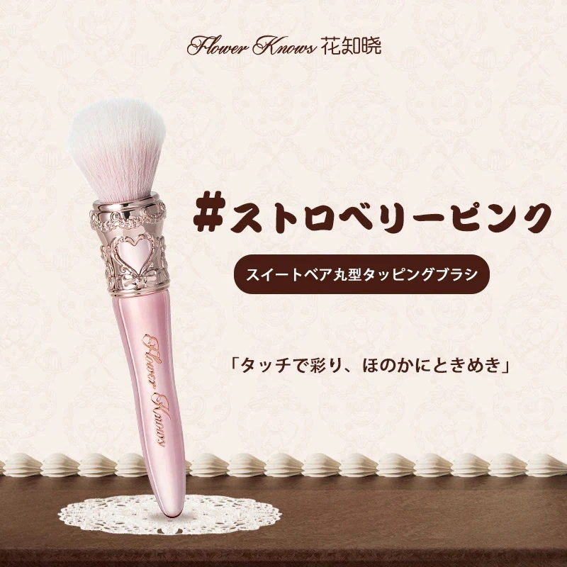 Qoo10] FLOWER KNOWS 【公式正規品】新作シェルパールシリーズ