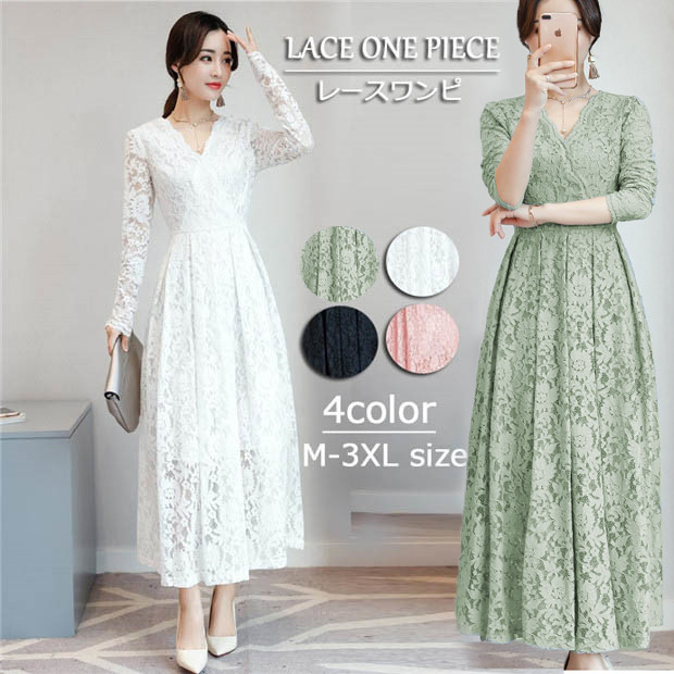 レースワンピース ぽっちゃり vネック 袖あり シースルー ロングドレス aライン 大きいサイズ フォーマル グリーン ホワイト 白 ブラック 黒 ママ 母の日 発表会ドレス30代 40代 50代 夏