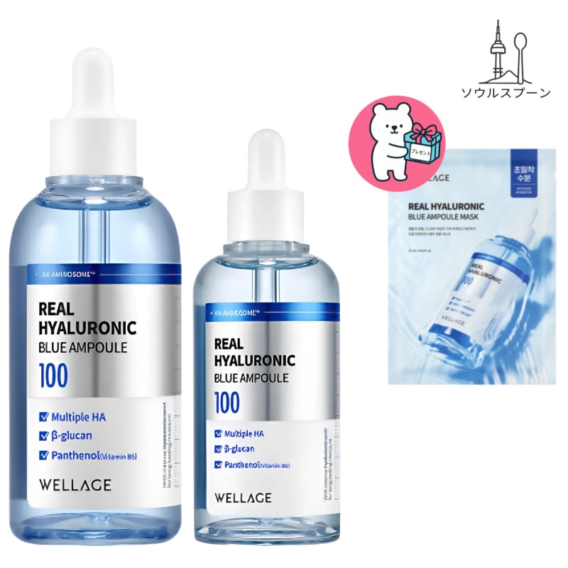 [1+1 限定企画]リアルヒアルロニックブルー100アンプル100ml+75ml (+マスク1枚) ヒアルロン酸 美容液 大容量 パック セラム スキンケア 韓国 人気 のおすすめ乾燥肌 保湿 水分