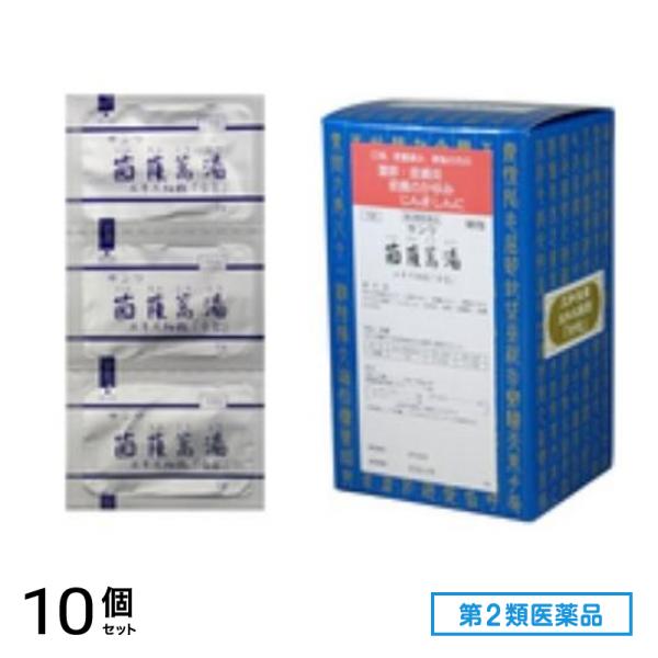 第２類医薬品 155サンワ茵ちん蒿湯(いんちんこうとう)エキス細粒「分包」 90包 10個セット