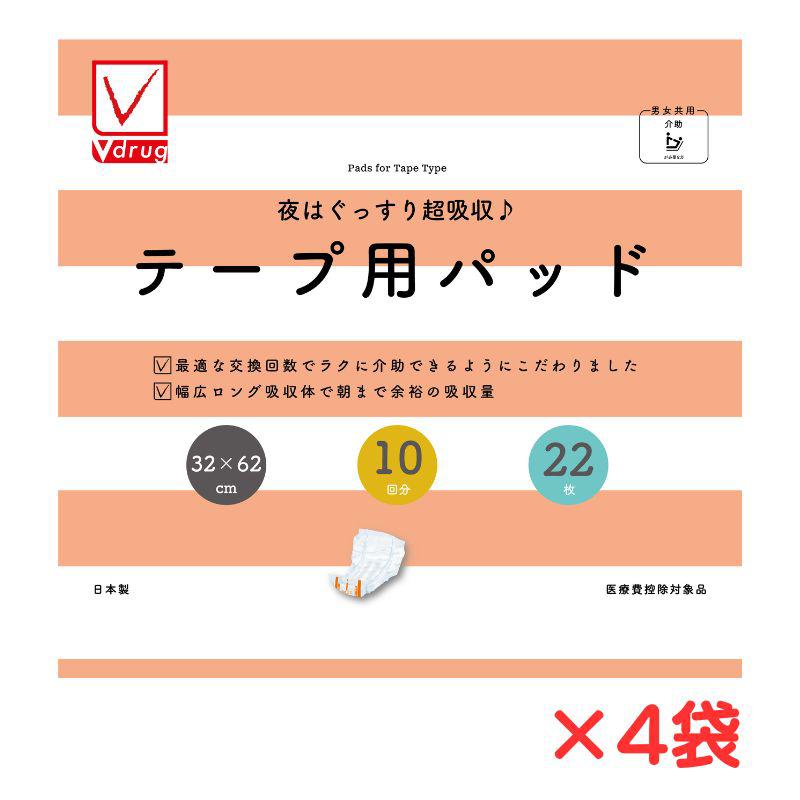 カミ商事 Ｖ Ｃｈｅｃｋ超吸収テープ用パッド ２２枚４