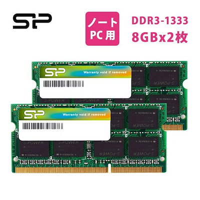 他サイト： シリコンパワー pcメモリ 16gb 8gb x 2 ノートPC用メモリ 204Pin SO-DIMM DDR3-1333 PC3-10600 16GB (8GBx2枚)の商品画像