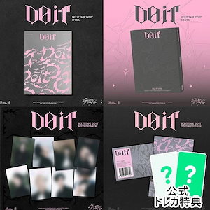 Stray Kids platform