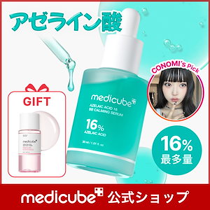 【CONOMI Pick! / GIFT付】 アゼライン酸16BBカーミングセラム 30ml