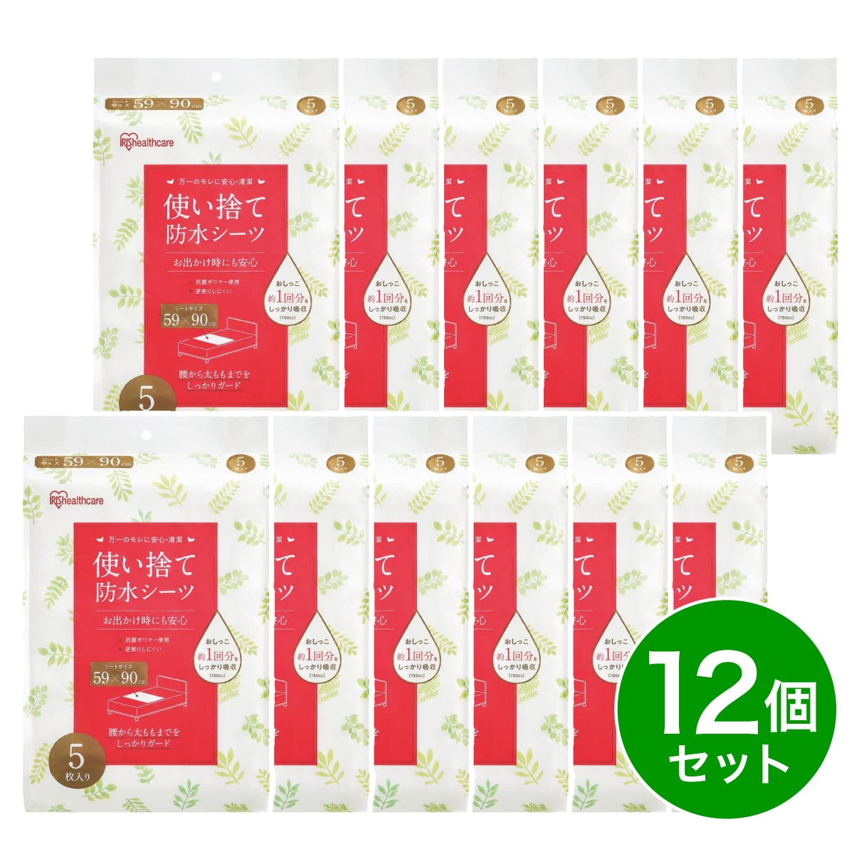 【まとめ買い】アイリスオーヤマ 使い捨て 防水シーツ 5枚入×12個 FYL-5 介護 シーツ ベビー 赤ちゃん 防水シート