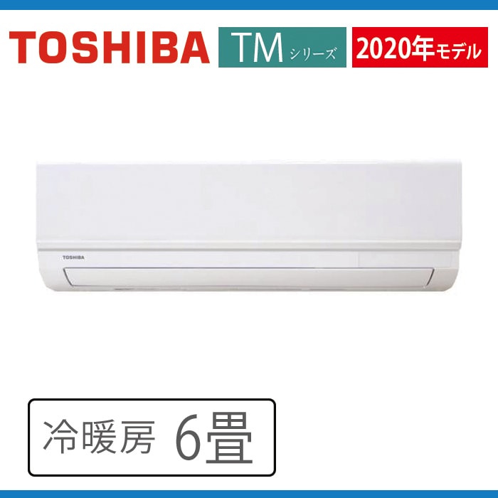 RAS-2210TM