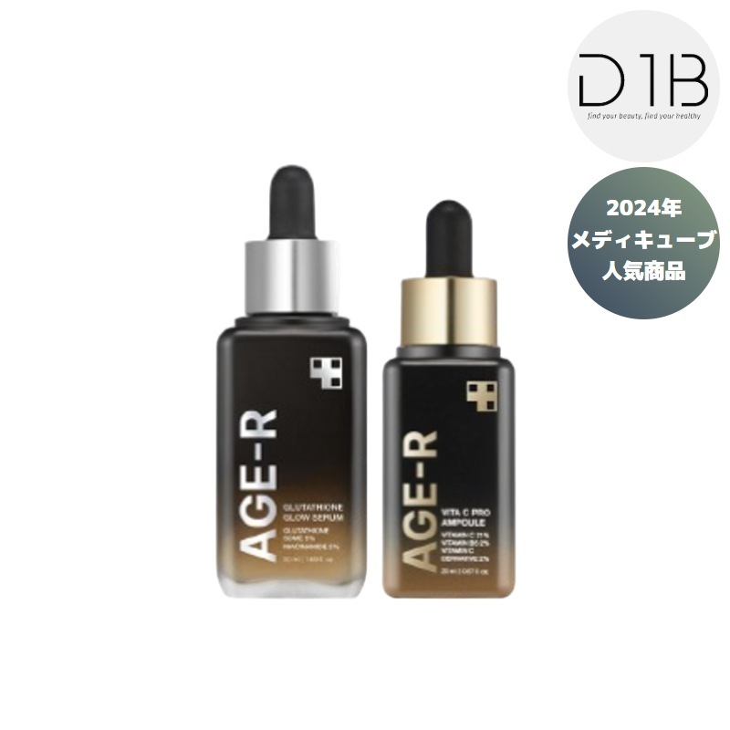 ディープビタCプロアンプル, 20ml + グルタチオングロウアンプル, 30ml