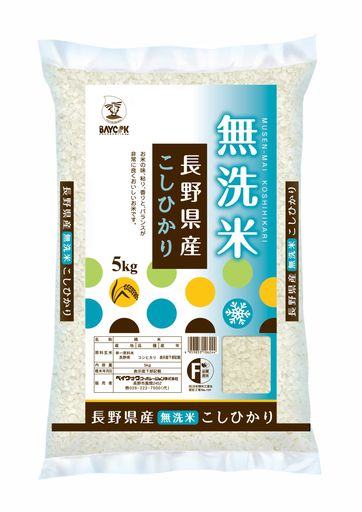 ベイクック 【精米】 無洗米 長野県産 コシヒカリ 5KG 令和6年産