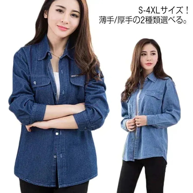 薄手/厚手 シャツ レディース カジュアルシャツ シャツ トップス 長袖