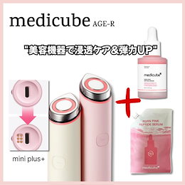 Qoo10 | メディキューブ-美顔器セットのおすすめ商品リスト(ランキング