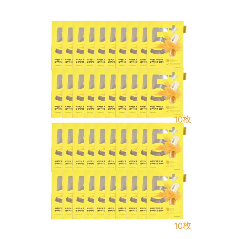 5番 ビタミンCを吹きかけて作った グルタチオン フィルムパック 20個