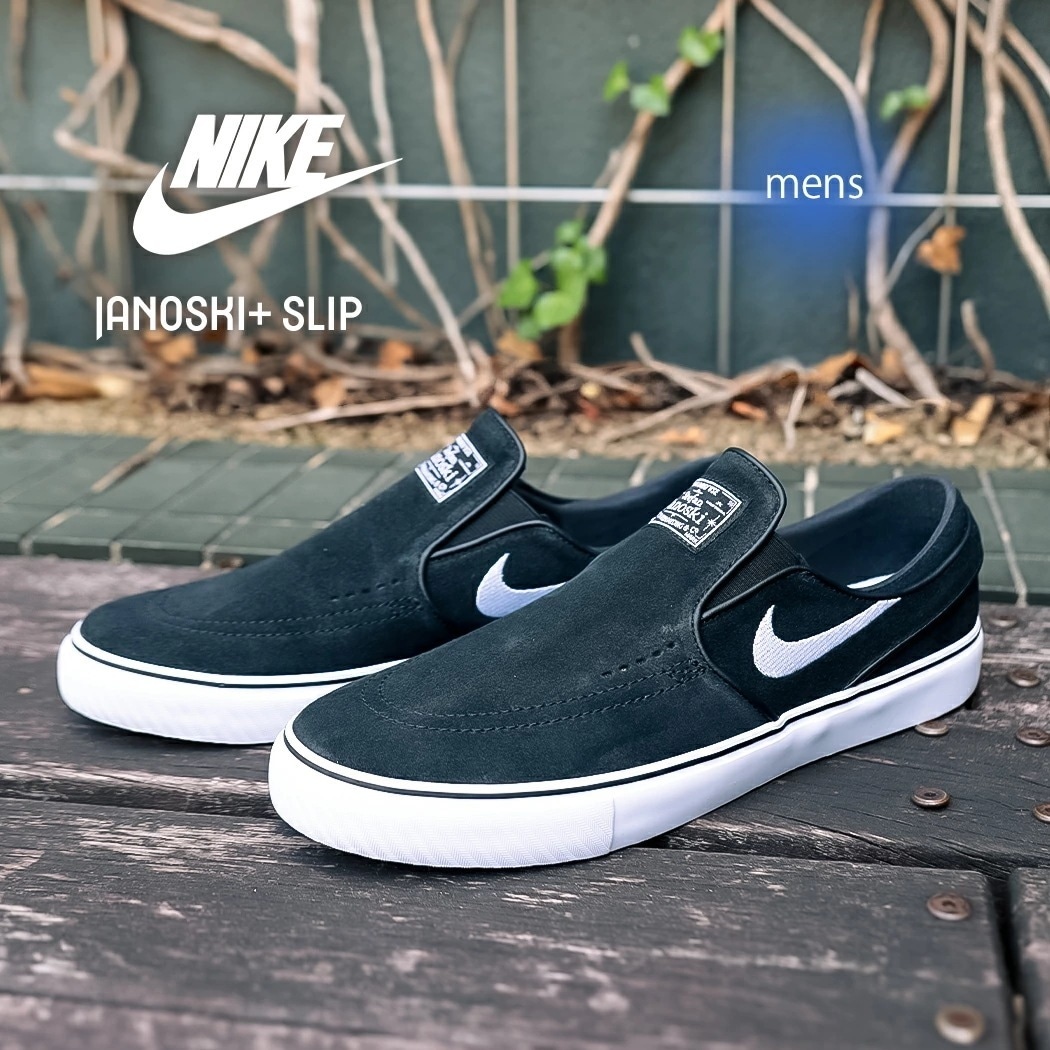 NIKE SB JANOSKI+ SLIP 