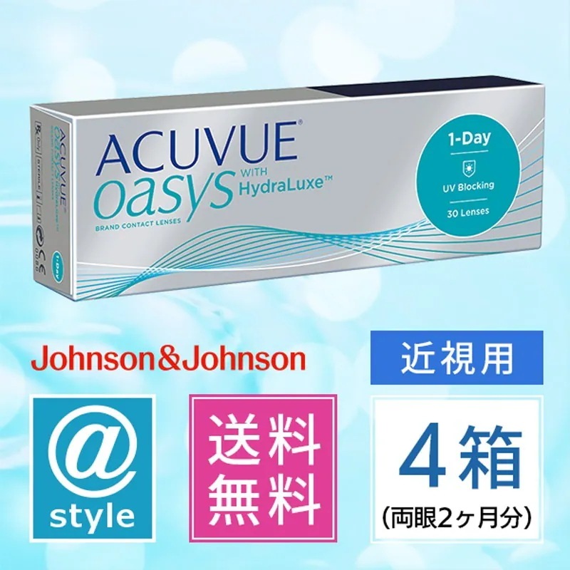 ワンデーアキュビューオアシス 30枚 4箱
