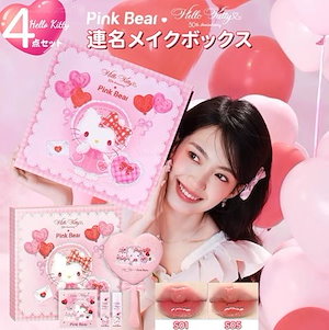 【公式正規品】qoo10 メガ割 hellokitty50周年記念コラボコシリーズ 4点コスメセット 贈答品セット リップ*2+シェーディング+手鏡コスメセットコフレ バレンタインデー誕生日