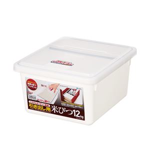 (18個セット) 引き出し用 米びつ/ライスストッカー (12kg) 幅302mm 防湿 酸化防止用パッキン付き 『アスベル ユニックス』