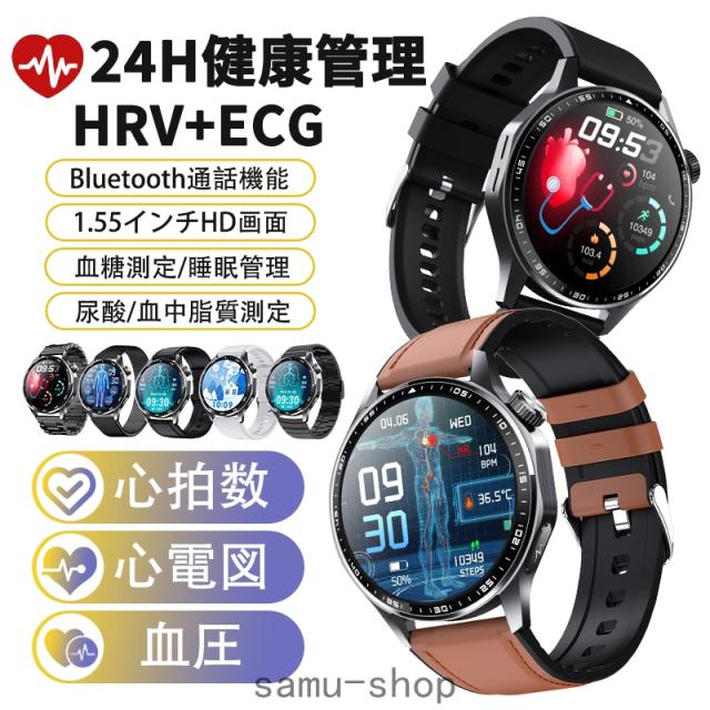 スマートウォッチ 血糖値 血圧測定 日本製センサー 通話機能付き 1.55インチ大画面 iphone Android対応 血中酸素 尿酸 血中脂質 心電図ECG 心拍数 睡眠監視 体温検知 着信＆メッ