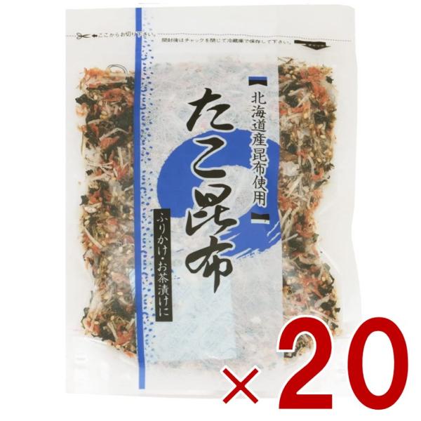 澤田食品 たこ昆布 80g タコ昆布 生ふりかけ たここんぶ 海鮮 ふりかけ 生ふりかけ たこ 昆布 20個