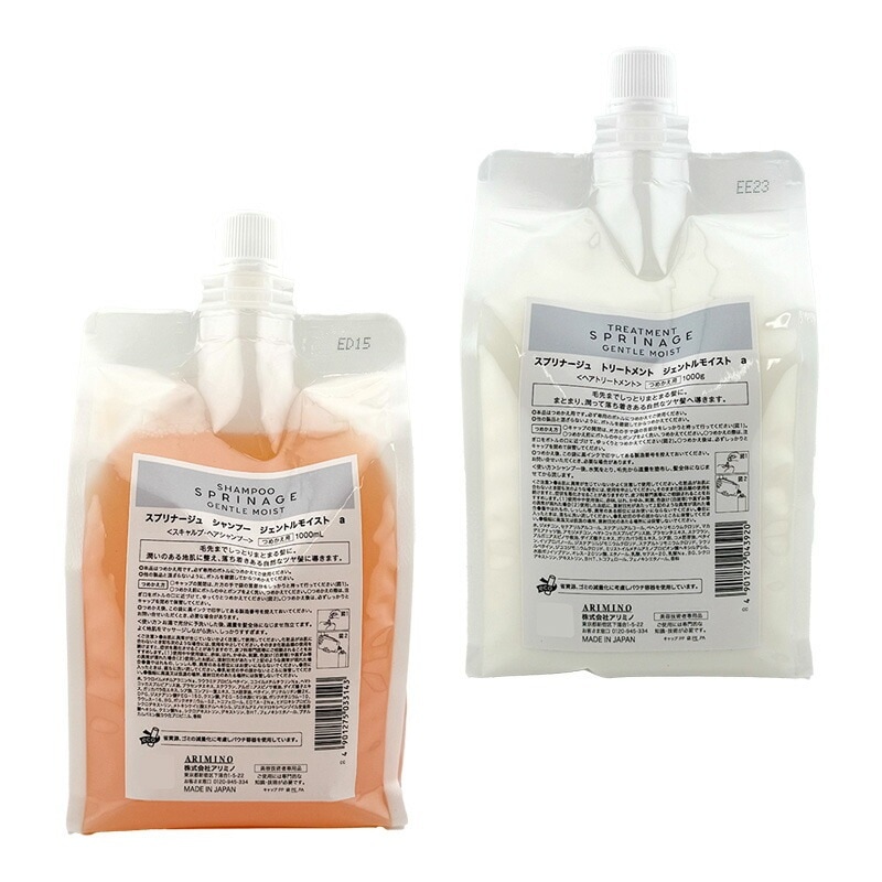 ジェントルモイスト シャンプー 1000ml & トリートメント 1000g セット アリミノ －60－