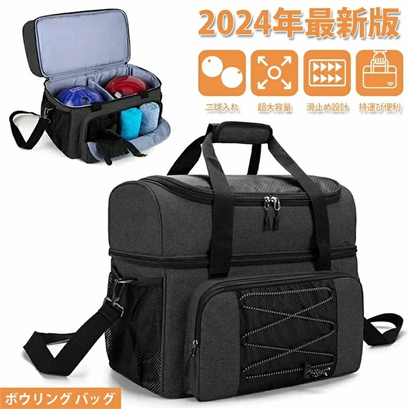 ボウリングバッグ 2球入れ ボーリングバック シューズ収納付き グラウンド テンピンボール収納バッグ 多機能スポーツバッグ シューズ収納可能バッグ ボウリング用品収納 ボウリングアクセサリー収納バッグ