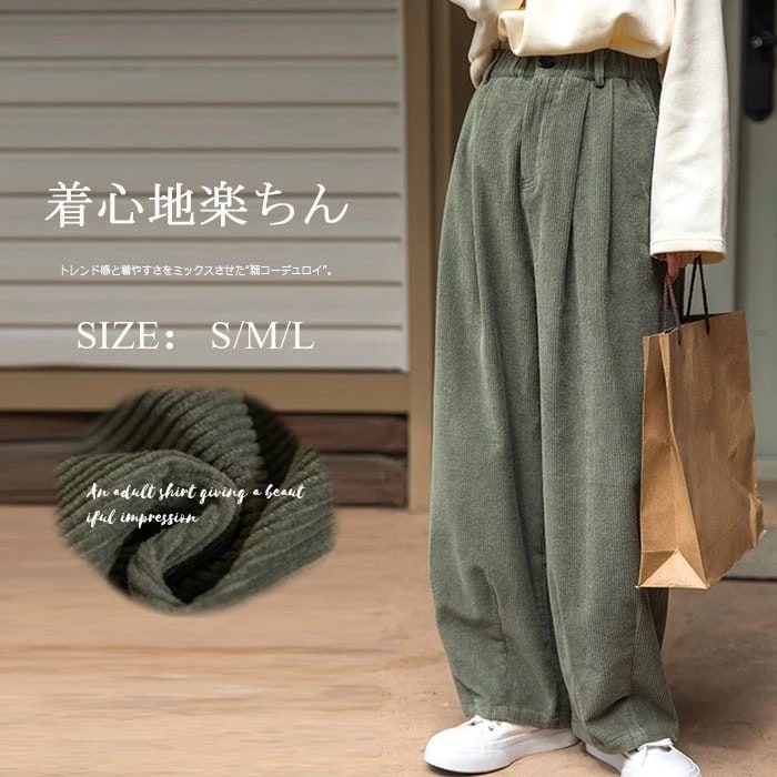 ワイドパンツ レディース コーデュロイ 秋冬 ロングパンツ サーカスパンツ 冬 ワイド ボトムス パンツ 長ズボン 大きいサイズ ゆったり ウエストゴム ガウチョパンツ ロングパンツ サルエルパンツ