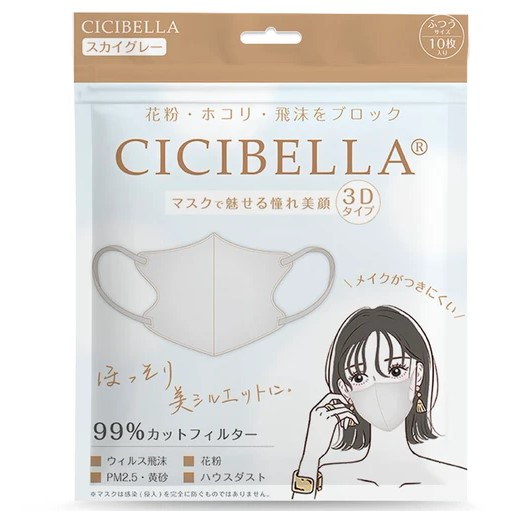 新品】CICIBELLA 荒い 3D小顔マスク バイカラー 30枚セット+オマケつき