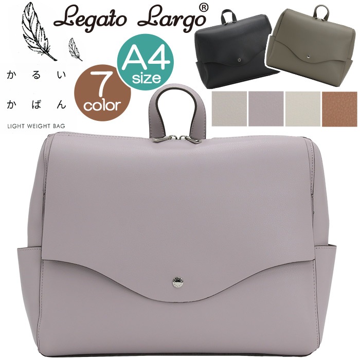 リュック かるい リュックサック バッグ ビジネス 旅行 A4 無地 Lineare 女性 男女兼用 通勤 通学 おしゃれ LG-P0115Z