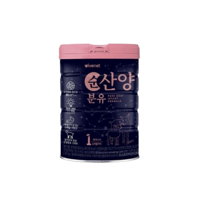 アイベネト 純山羊粉ミルク 1段階 (800G) 4,787円