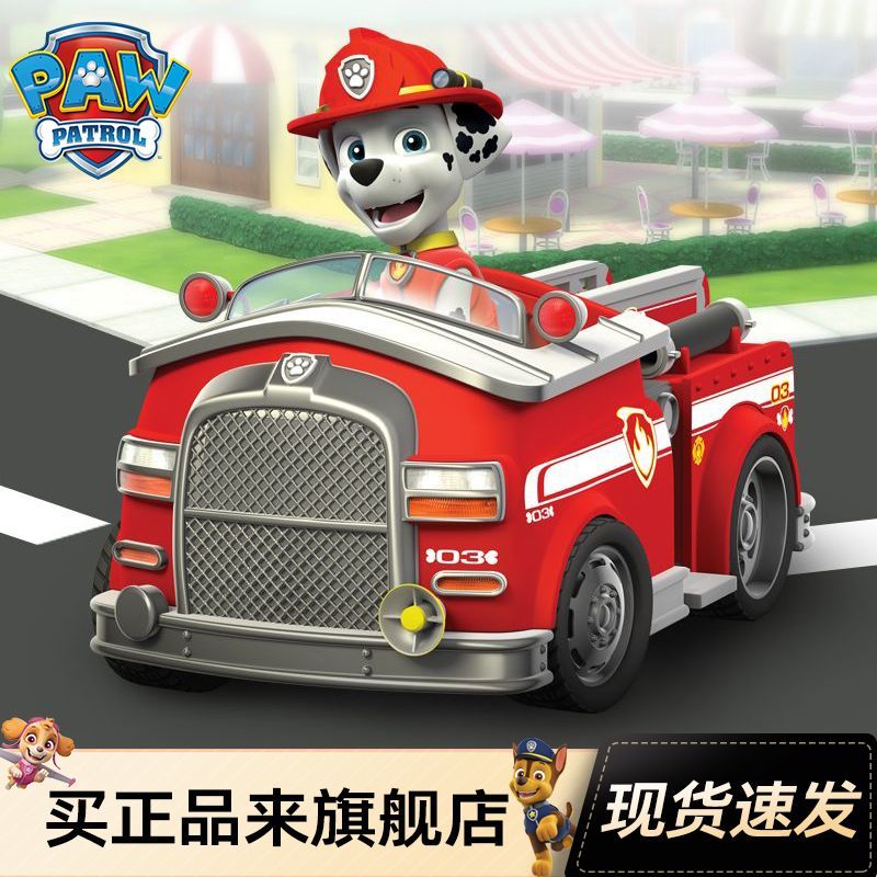 ワンワンチーム立功毛犬ワンワンチームパトロール隊消防救急車誕生日プレゼント子供玩具