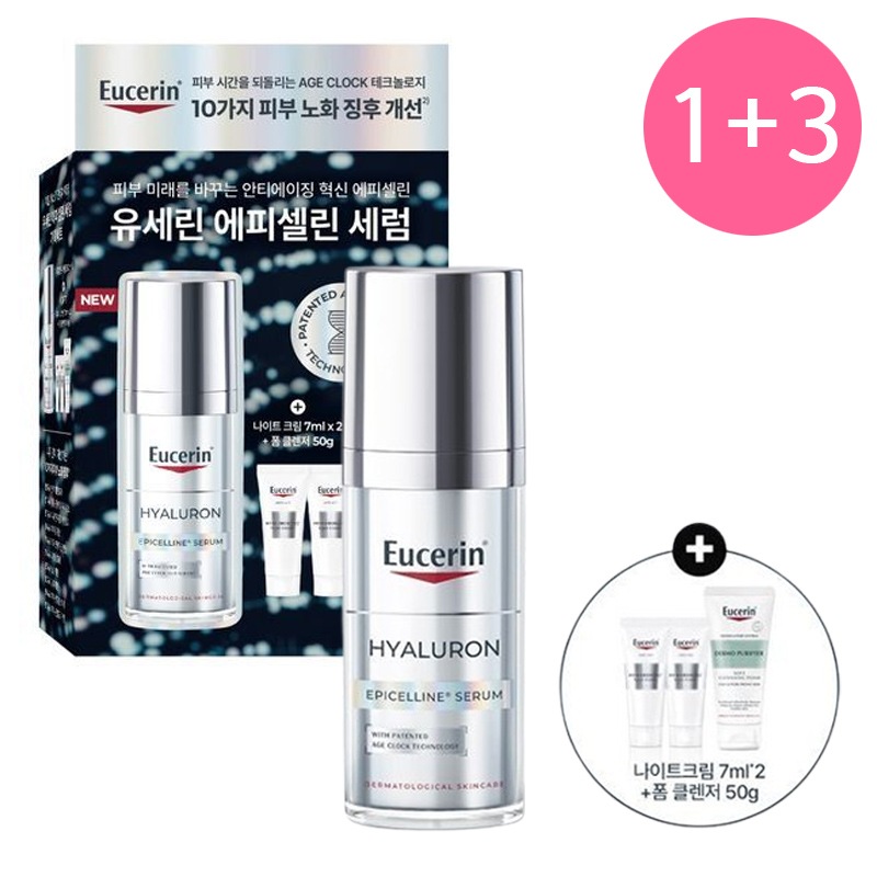 [1+3] 肌エネルギー再活性化 ハイアルロン エピセリン セラム 30ml+ナイトクリーム 7ml*2+フォームクレンジャー 50g