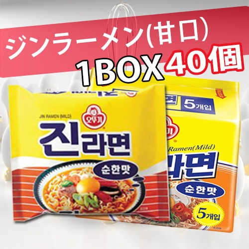 オトギジンラーメン(甘口）120g1BOX*40個韓国食品/輸入食品/韓国食材/韓国料理/韓国お土産