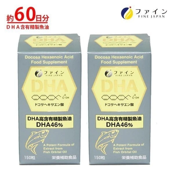 DHA 150粒 2個セット EPA 配合 必須脂肪酸 かつおまぐろ由来 オメガ3系 脂肪酸 ファイン 11,158円