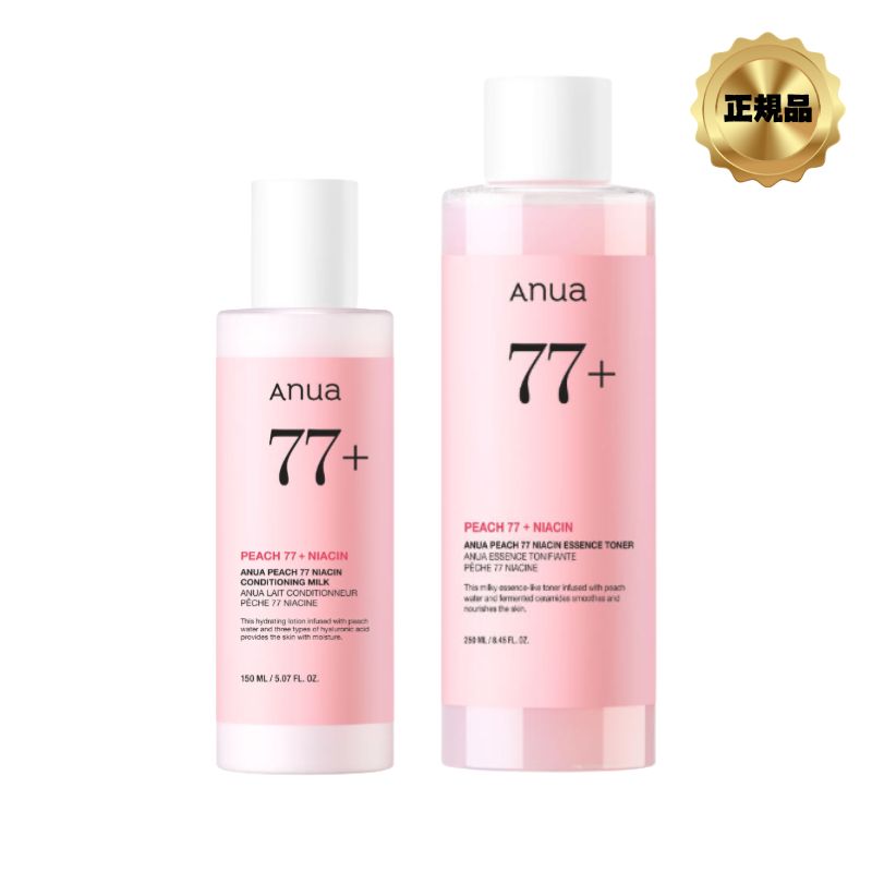 桃 77 ナイアシン コンディショニングミルク 150ml+桃 ナイアシンアミド エッセンス トナー 250mL