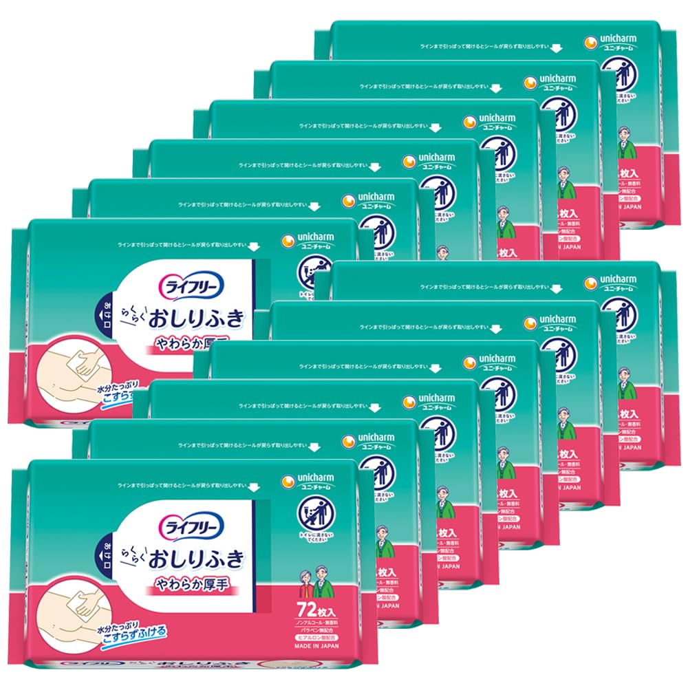 ライフリー 大人用おしりふき こすらずスッキリ 864枚(72枚×12) [ケース品]