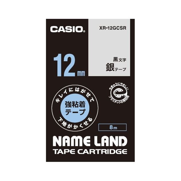 (まとめ）カシオ計算機 ラベルテープXR-12GCSR 黒文字銀テープ12mm(×5セット)