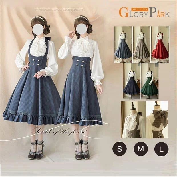 ホルターネック ジャンパースカート ワンピース レディース ロング ジャンスカ lolita フレアスカート ノースリーブ S M L ２wayタイプ